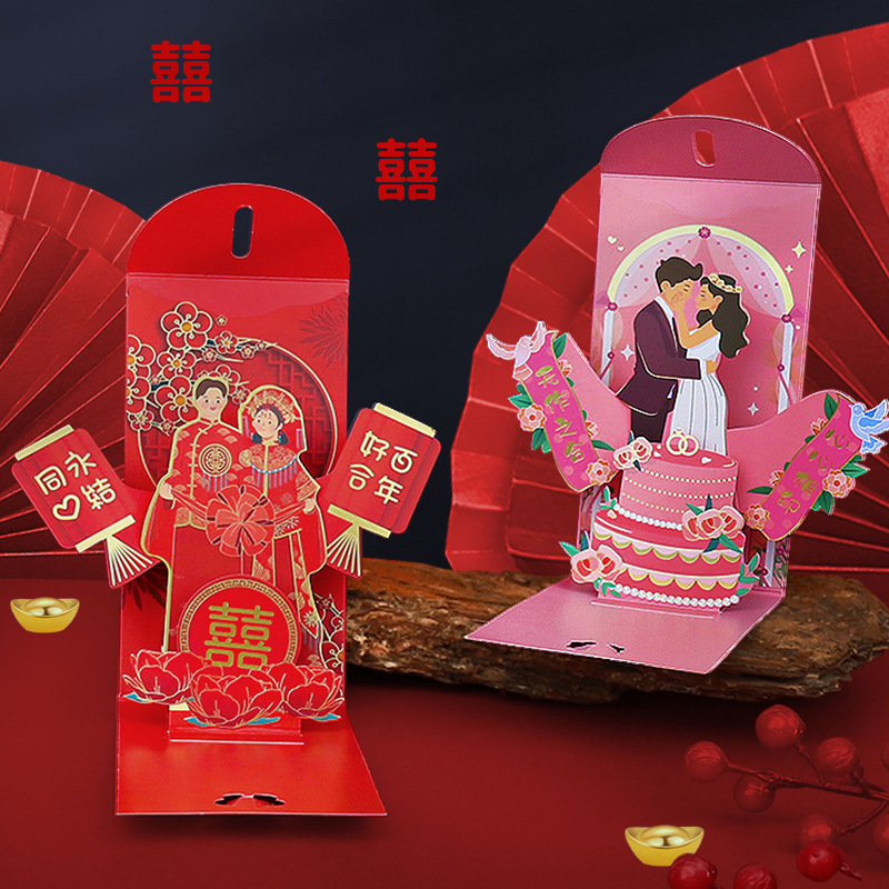 Wedding Red Envelopes Marriage – Wedding Envelopes Bewertung und Preis