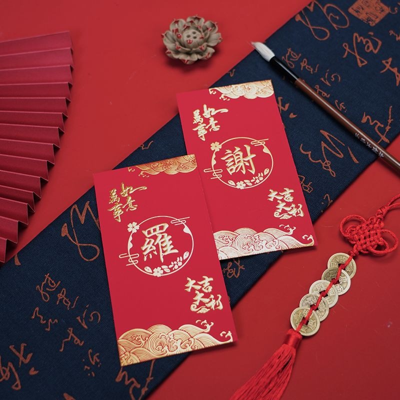 50Pcs Surname Red Packet 9x17c – Wedding Envelopes Bewertung und Preis
