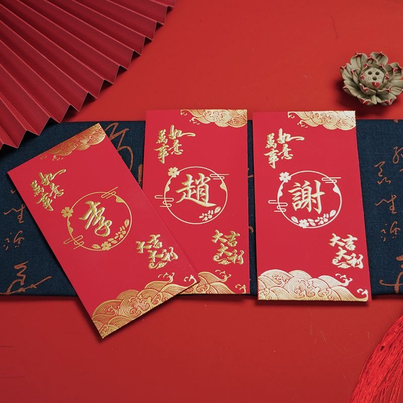 50Pcs Surname Red Packet 9x17c – Wedding Envelopes Bewertung und Preis