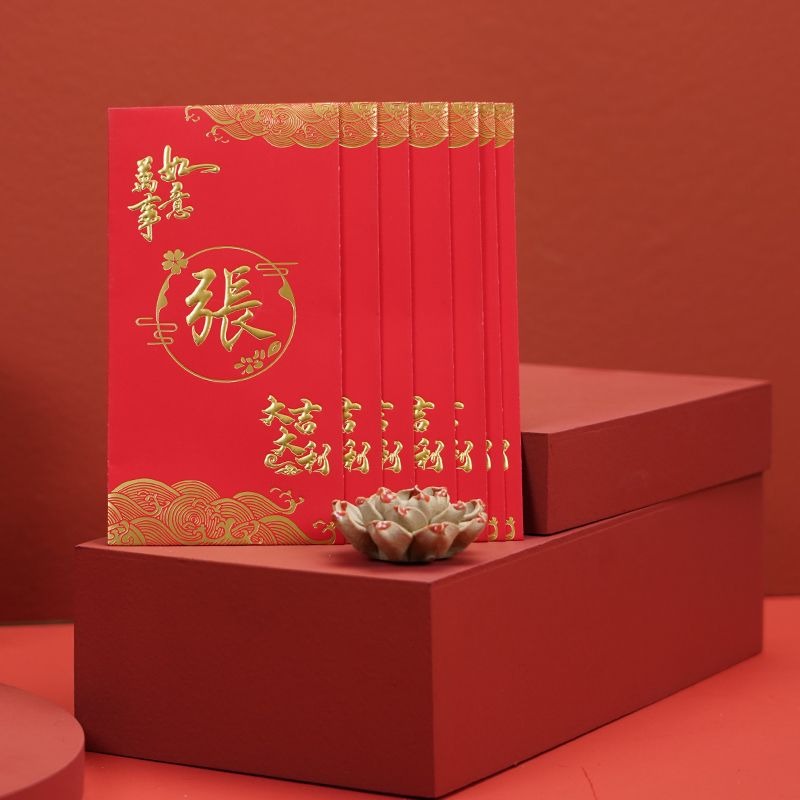 50Pcs Surname Red Packet 9x17c – Wedding Envelopes Bewertung und Preis