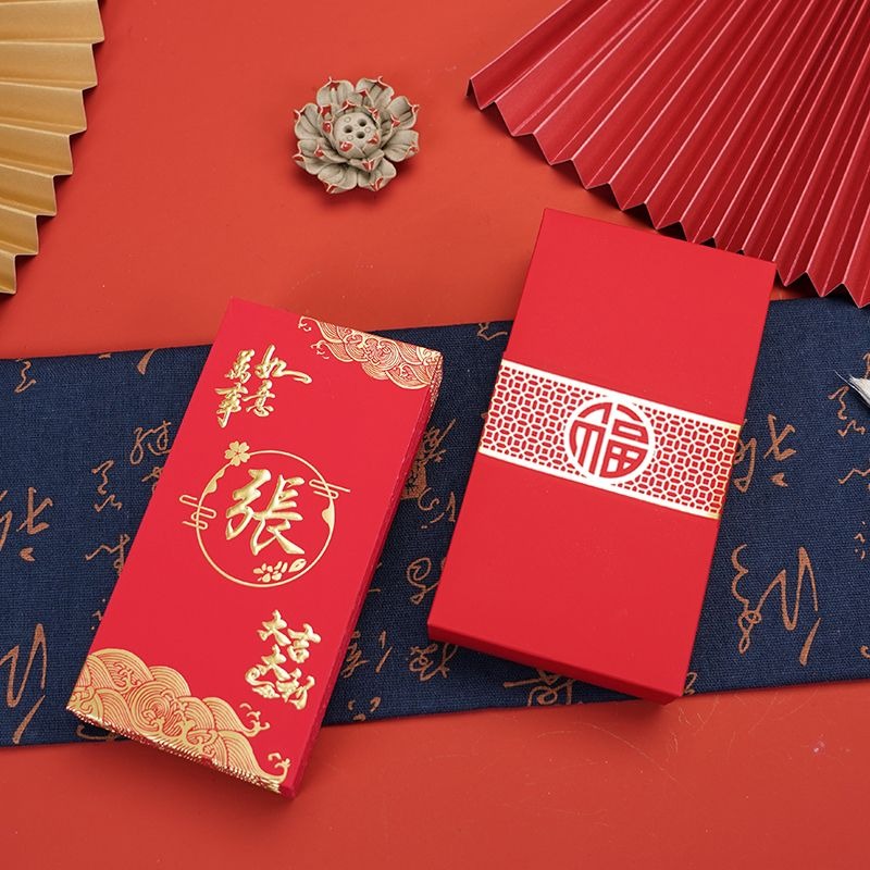 50Pcs Surname Red Packet 9x17c – Wedding Envelopes Bewertung und Preis