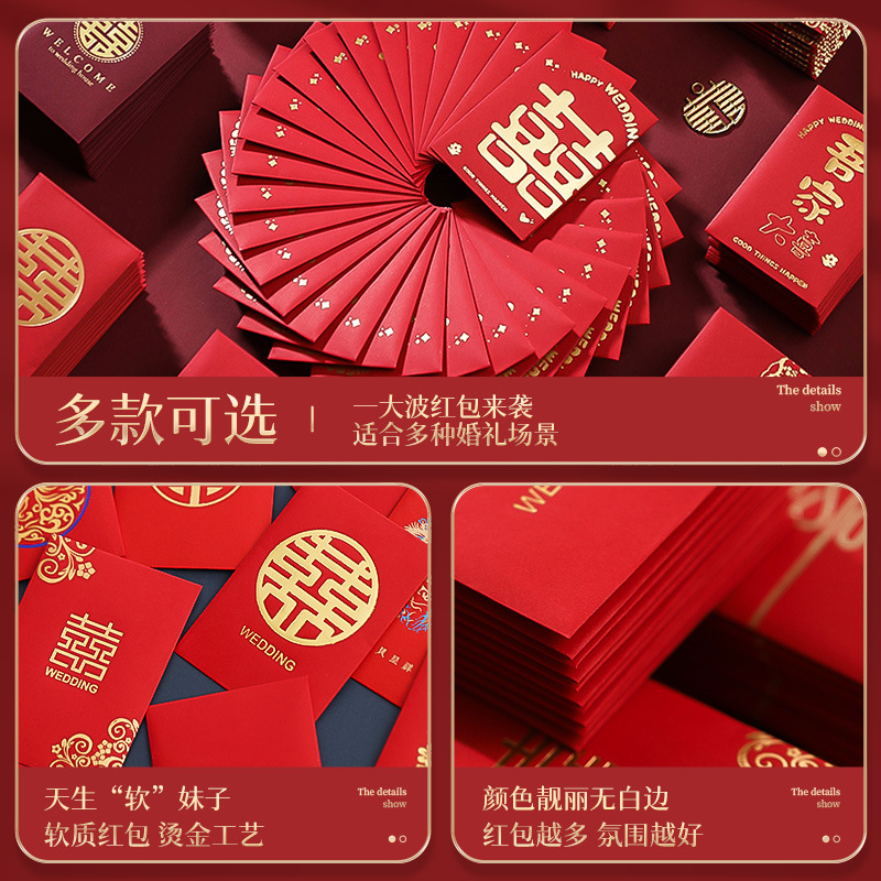 50pcs Chinese New Year Red Env – Wedding Envelopes Bewertung und Preis