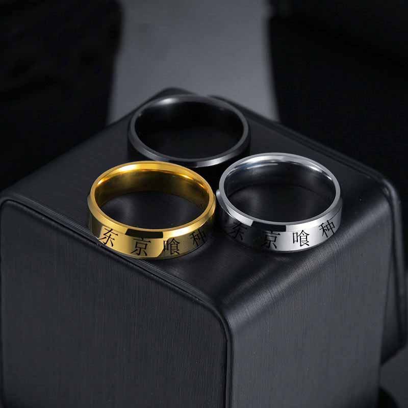 Anime Tokyo Ghoul Kinmu Kenyan – Wedding Zone Bewertung und Preis